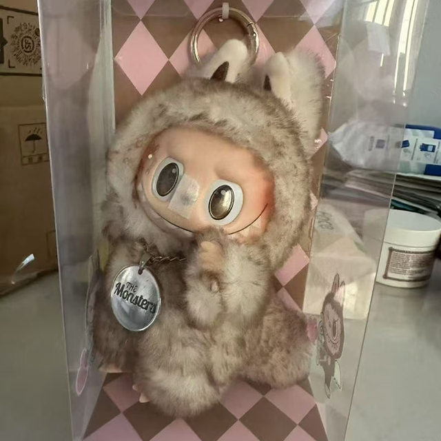 *NEW w/ box* Labubu Zimomo Keychain – Brown Cake Limited Edition