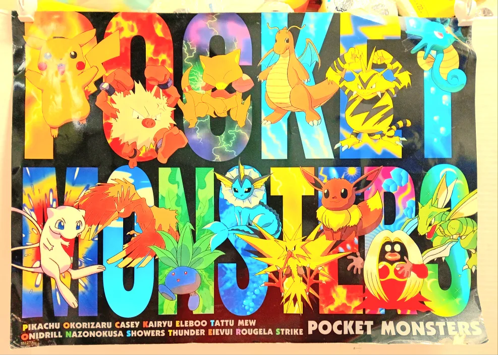 🐉Vintage Pokémon Poster🐉 thumbnail