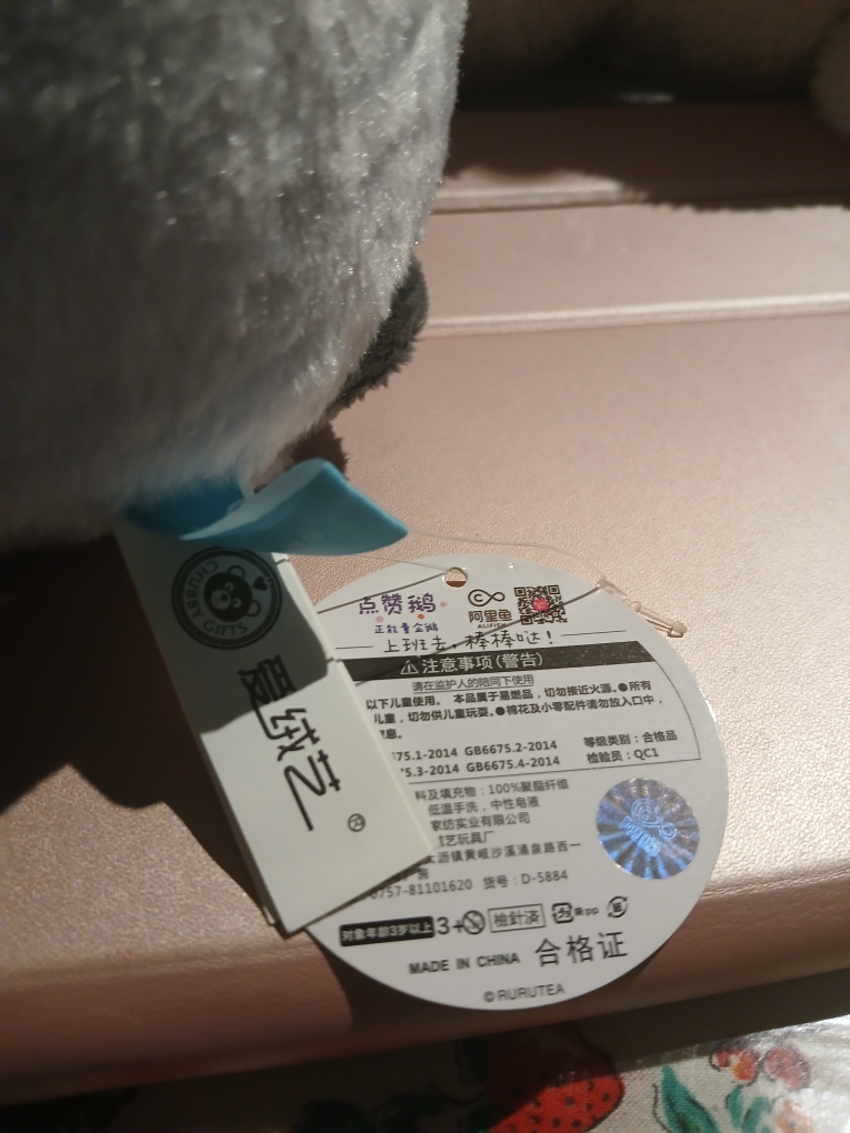 Koupenchan Working Plush Mascot - photo 3