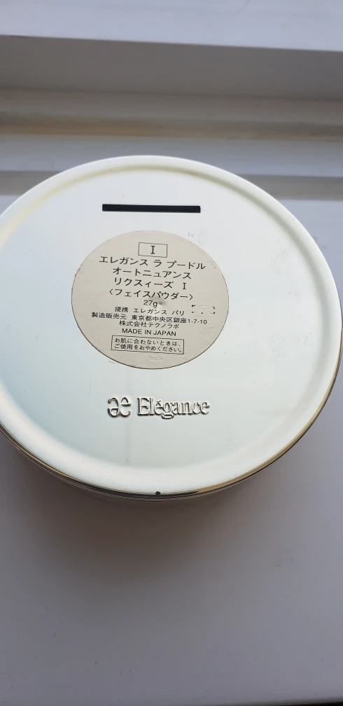 Elégance Paris Face Powder 27g - photo 5