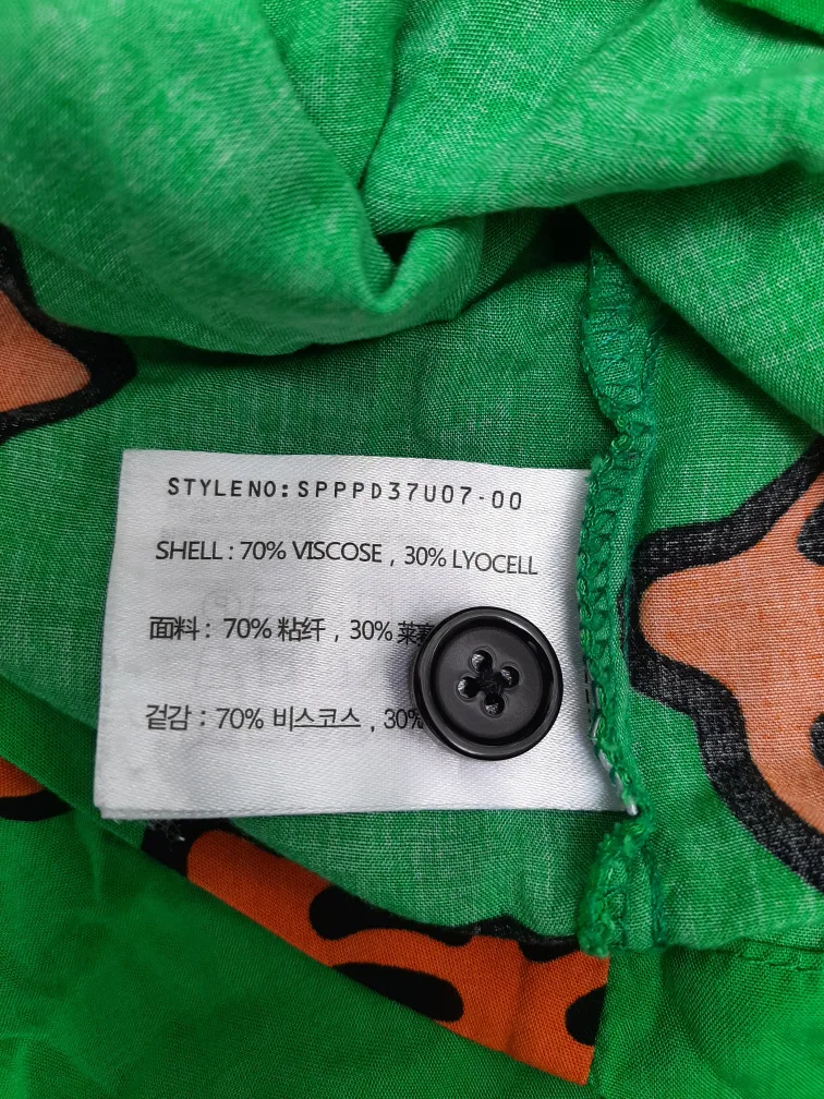 Muziktiger Lazy Pajama Set - Size S image indicator(8)