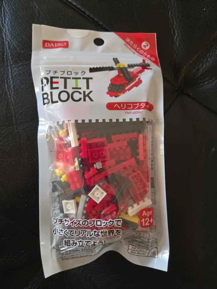 Petit Block Helicopter thumbnail