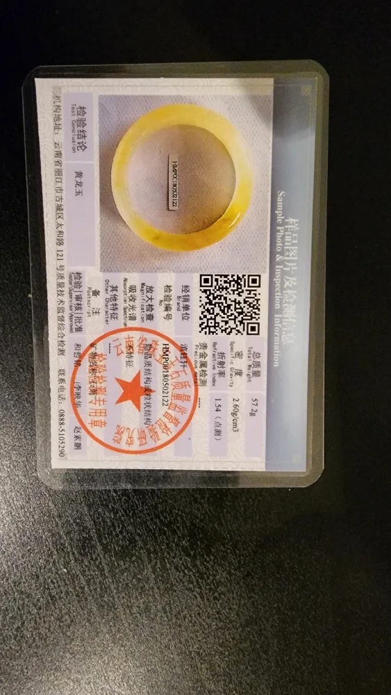 Yellow Dragon Jade Bangle with receipt and certificate. image indicator(7)