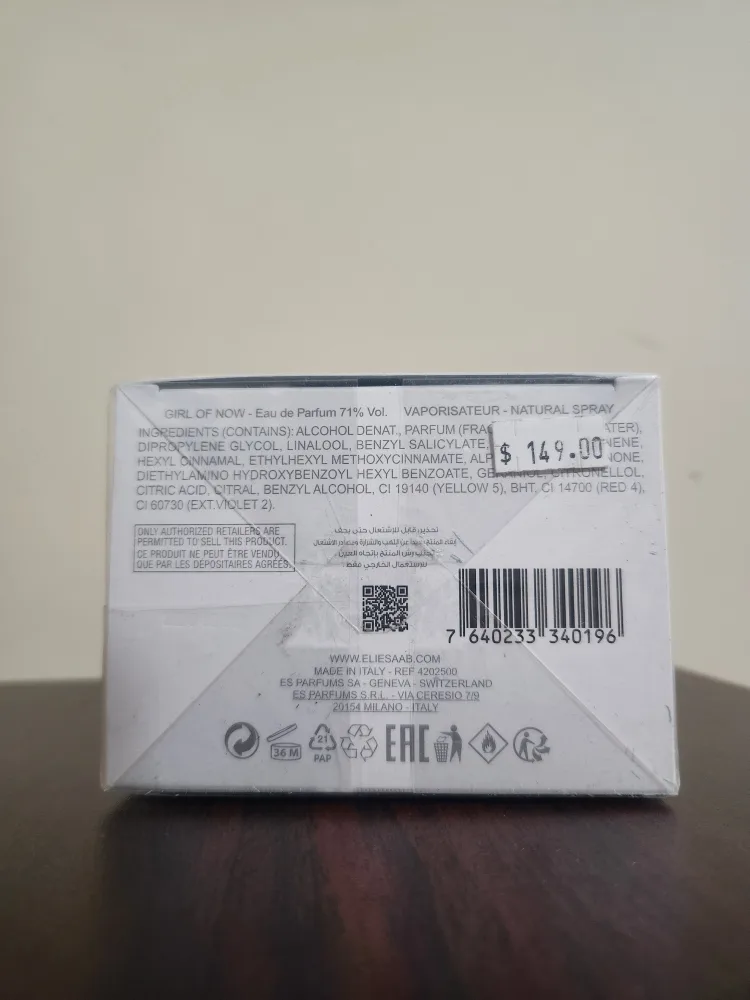 Elie Saab Girl of Now Eau de Parfum image indicator(2)