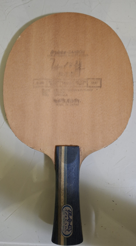 Butterfly Kong Linghui Special Table Tennis Racket