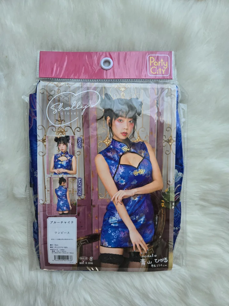 Blue Cheongsam Cosplay Dress thumbnail