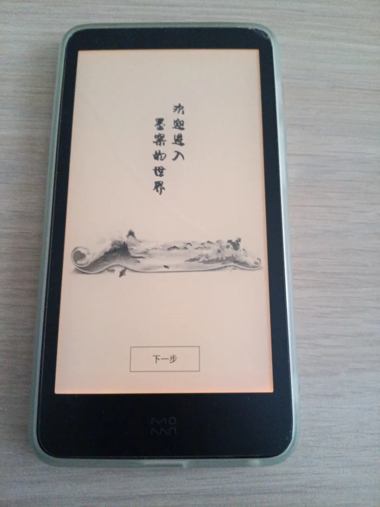 InkPalm 5 E-reader - Cracked Screen thumbnail