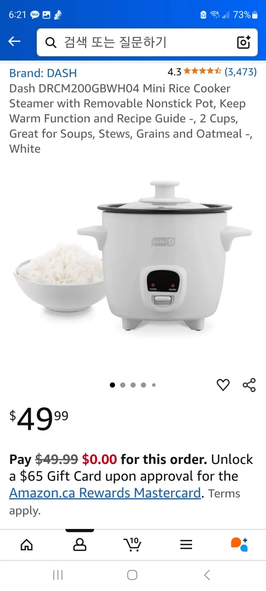 (New) DASH Mini Rice Cooker Steamer - 2 Cups image indicator(2)