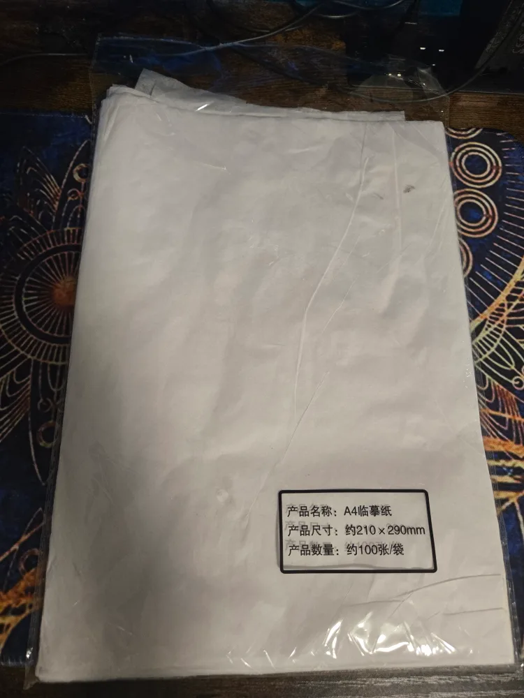 A4 Calligraphy Paper - Approx. 100 Sheets thumbnail