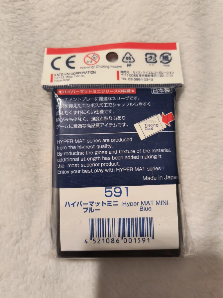 Yugioh Size Sleeves - KMC Hyper Mat Mini - Ultra Pro image indicator(3)