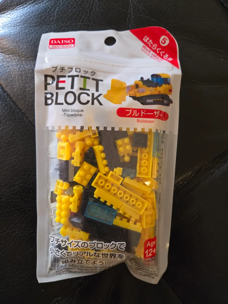 Petit Block - Bulldozer thumbnail