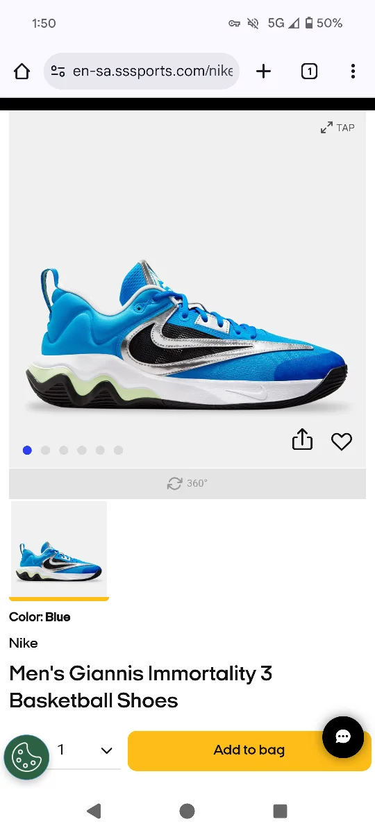 Nike Giannis Immortality 3 Blue Shoes image indicator(2)