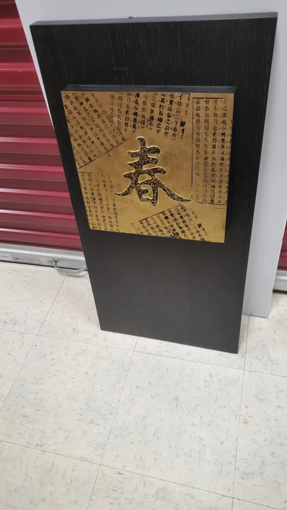 Asian Inspired Wall Art wood & metal chun/ spring new beginnings thumbnail