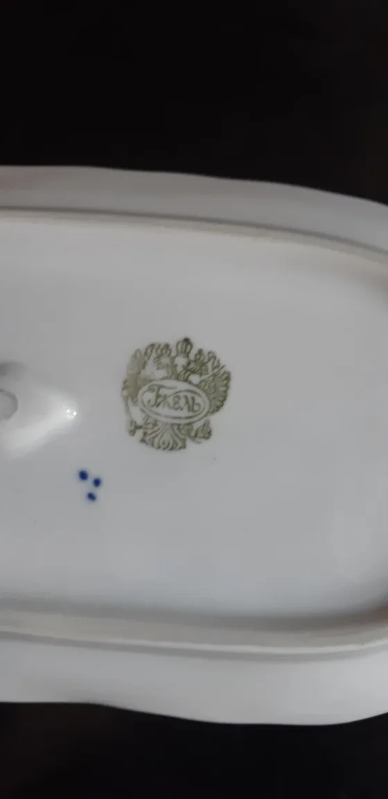 Vintage Porcelain Serving Dish image indicator(2)
