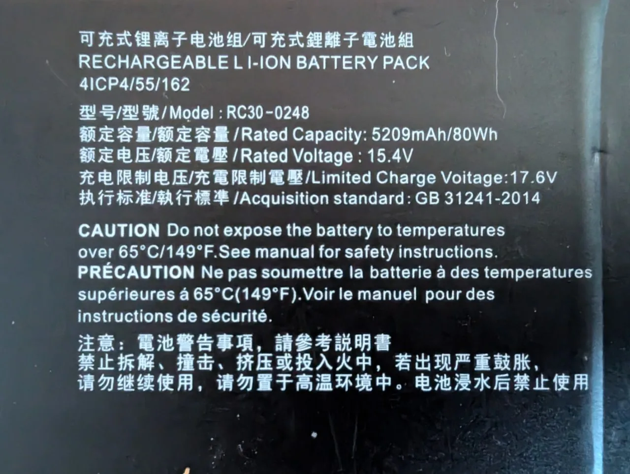 Razer RC30-0248 Rechargeable Li-ion Battery Pack image indicator(2)