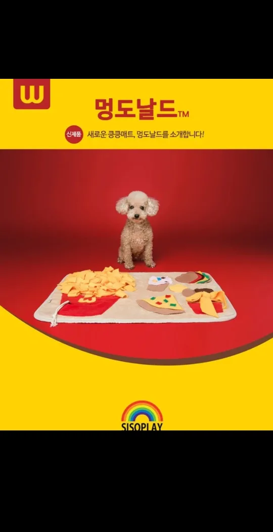 Dog Snuffle Mat(brand new) 🇨🇦 thumbnail