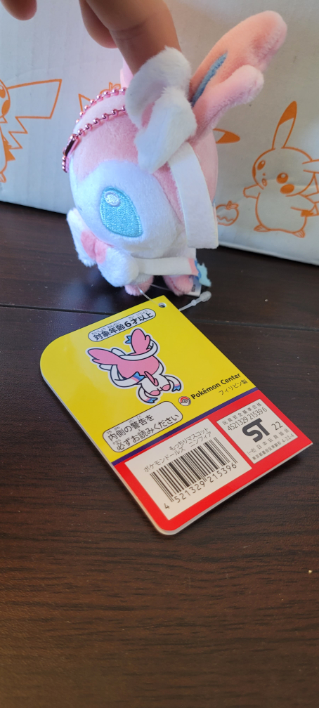Sylveon Pokemon Center Plush Keychain - photo 4