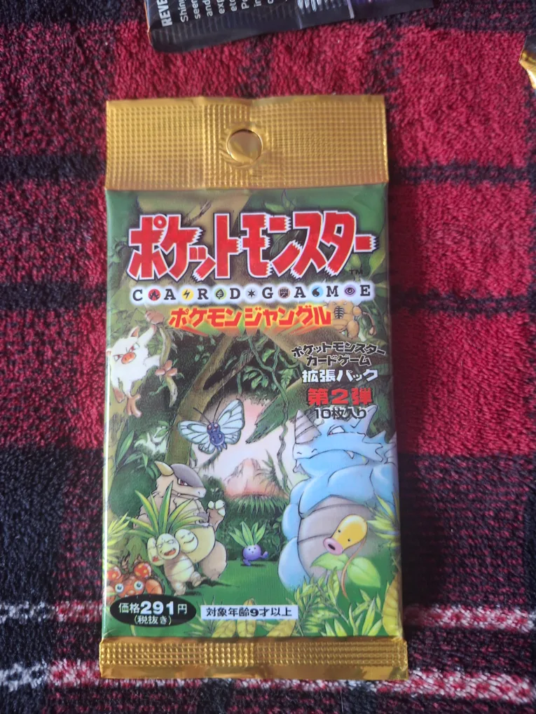 Pokemon Trading Card Game Packs - Sun & Moon, Evolving Skies image indicator(3)