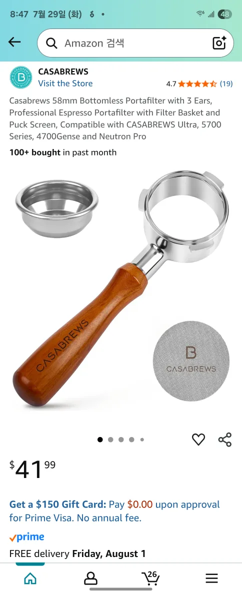 unused casabrews portafilter bottomless image indicator(3)