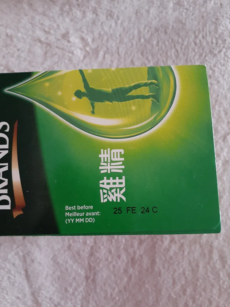 Brand's Essence of Chicken 白蘭氏雞精 image indicator(2)