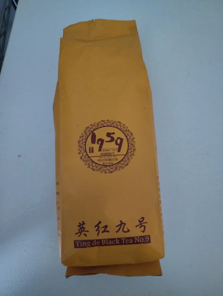 Ying de Black Tea No.9 thumbnail