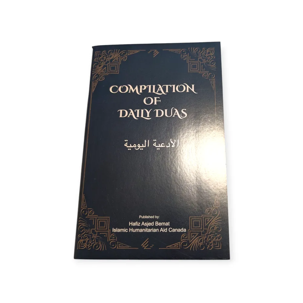 Compilation of Daily Duas Book 🇨🇦 thumbnail