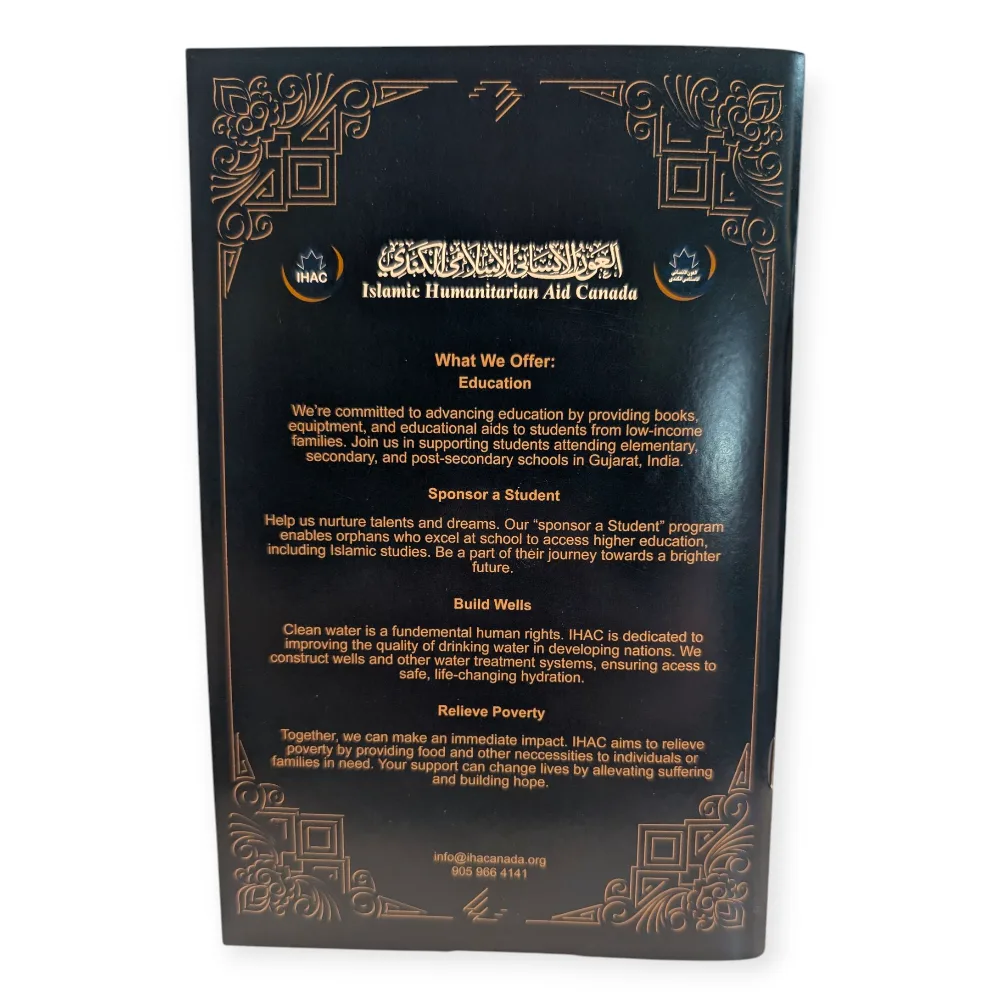 Compilation of Daily Duas Book 🇨🇦 image indicator(2)