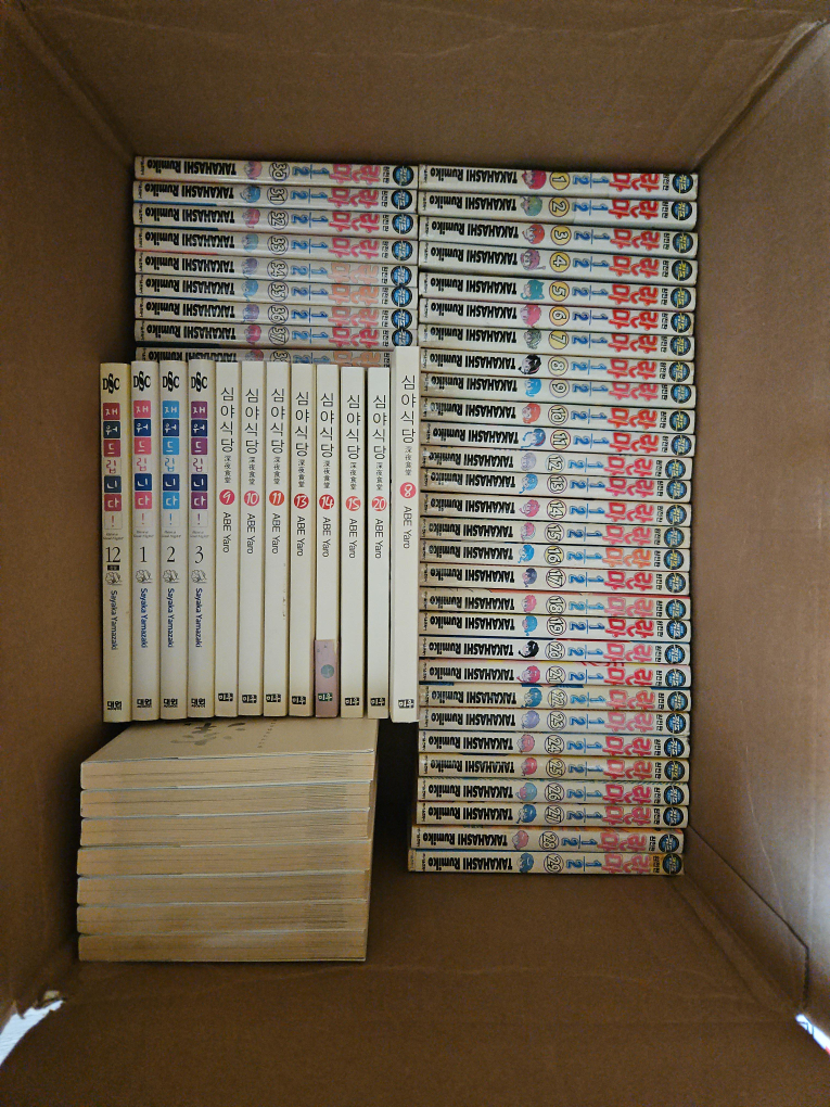 Ranma 1/2 Manga Collection by Rumiko Takahashi