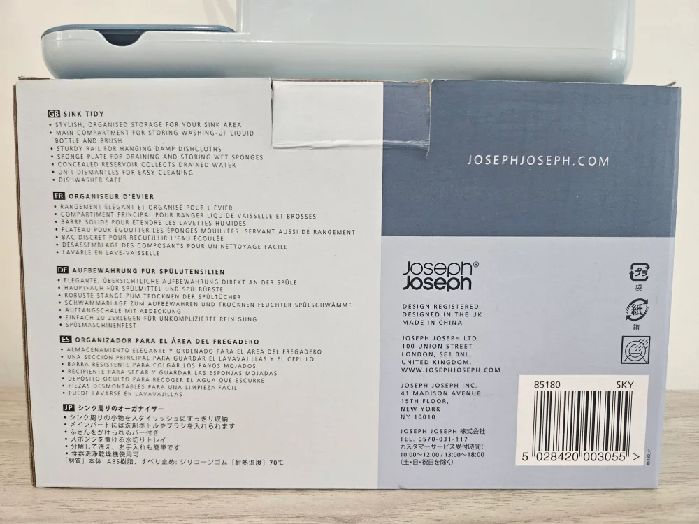 Joseph Joseph Sink Caddy 🇨🇦🍁 image indicator(7)