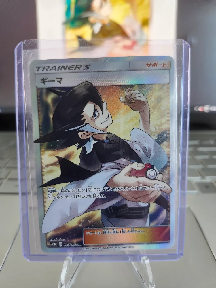 Grimsley 061/054 (GG End) pokemon trading card thumbnail