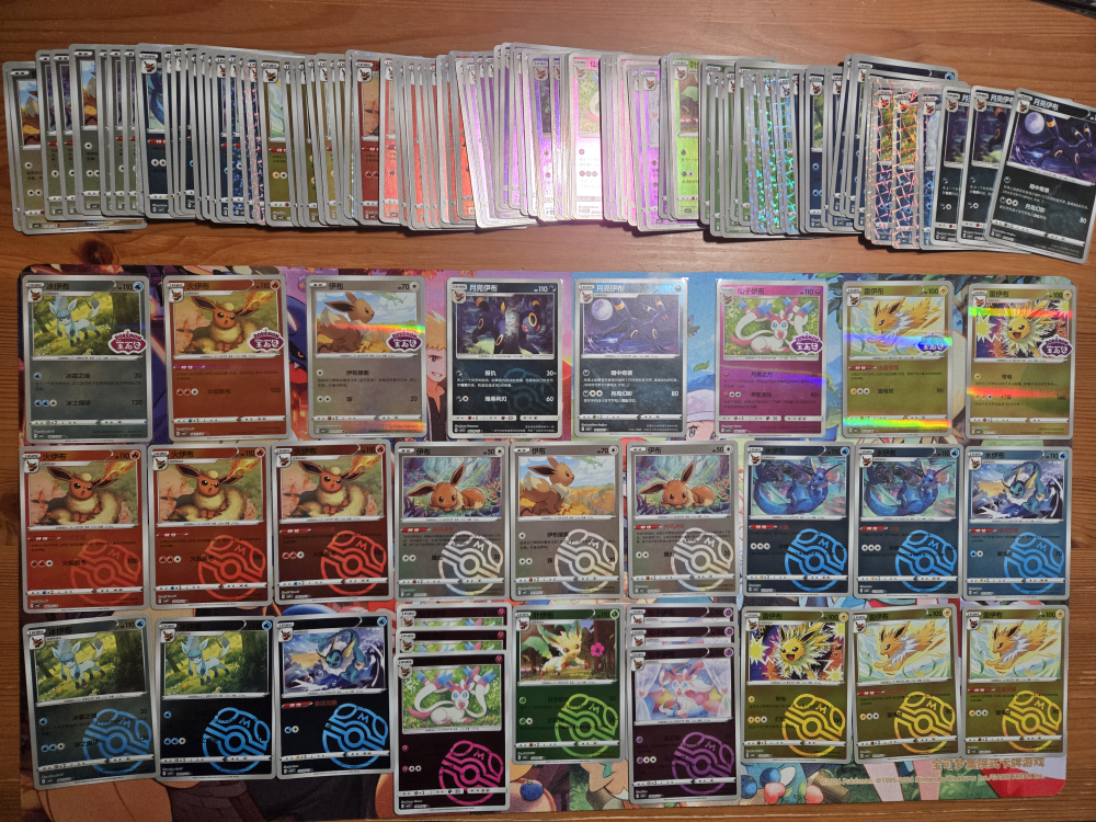 Pokemon cards (send cash offers, open to trades) - photo 3