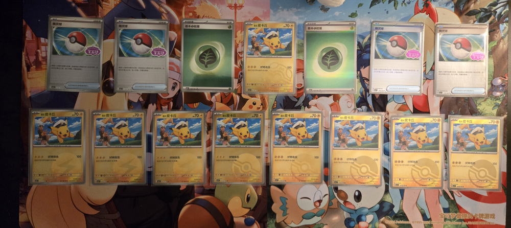 Pokemon cards (send cash offers, open to trades) - photo 4