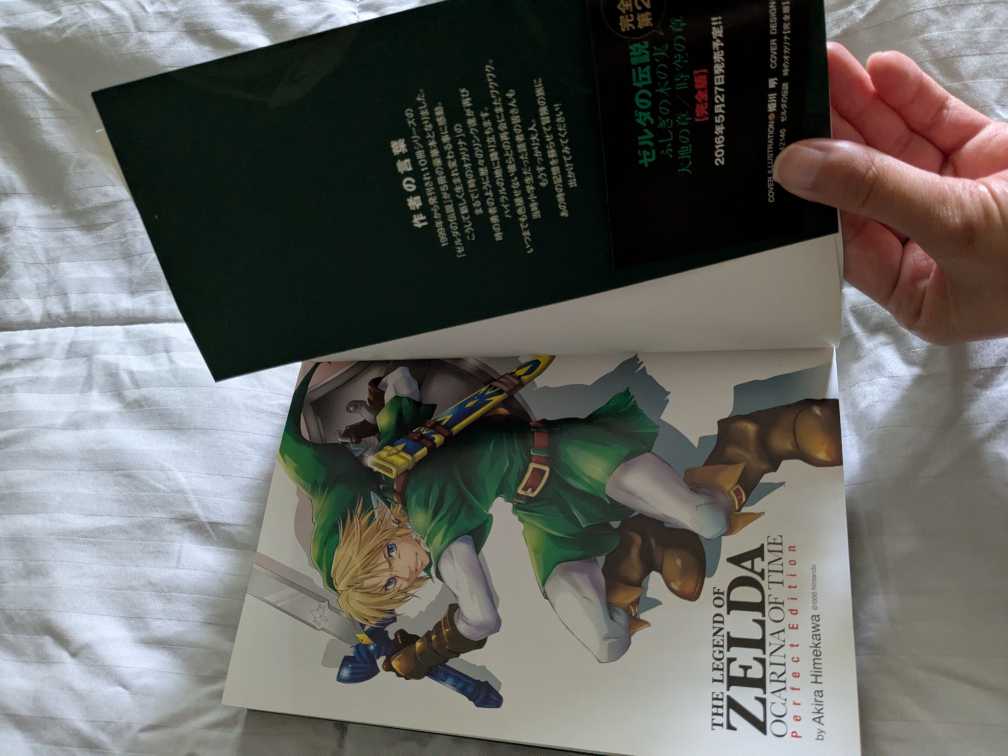 The Legend of Zelda: Ocarina of Time Manga - photo 2