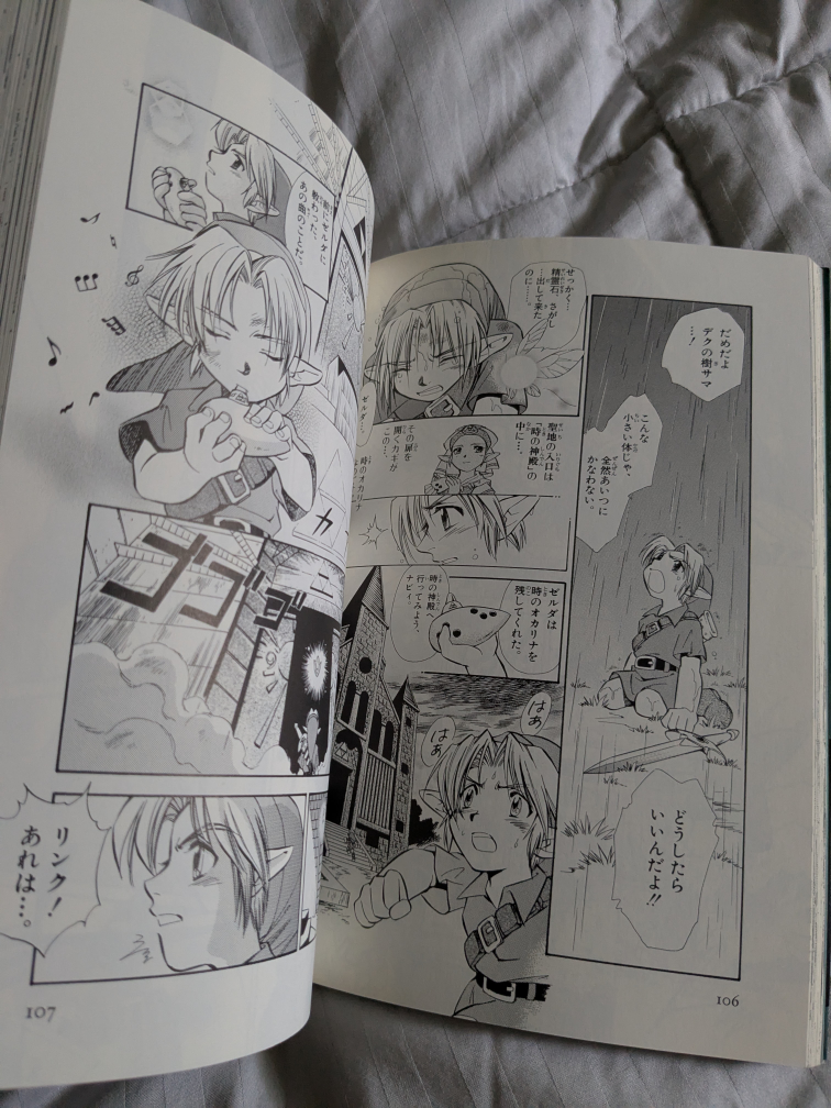 The Legend of Zelda: Ocarina of Time Manga - photo 3