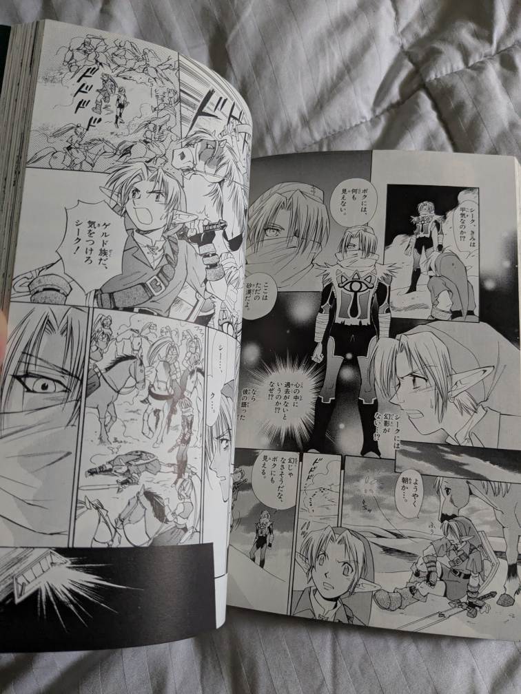 The Legend of Zelda: Ocarina of Time Manga - photo 4