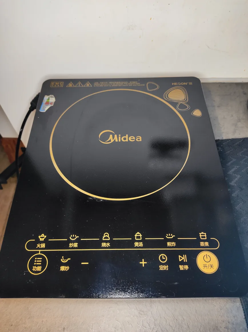 Midea C21-WK2102 Induction Cooktop thumbnail