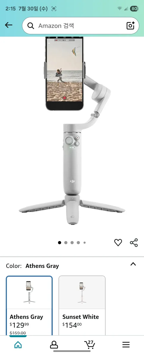 selling DJI Gimball at a cheap price! image indicator(4)