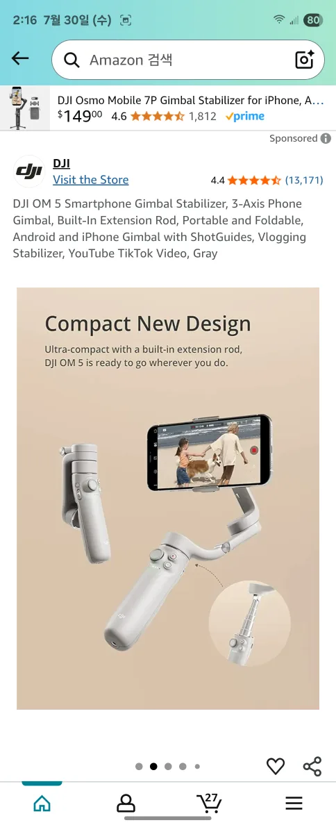 selling DJI Gimball at a cheap price! image indicator(5)