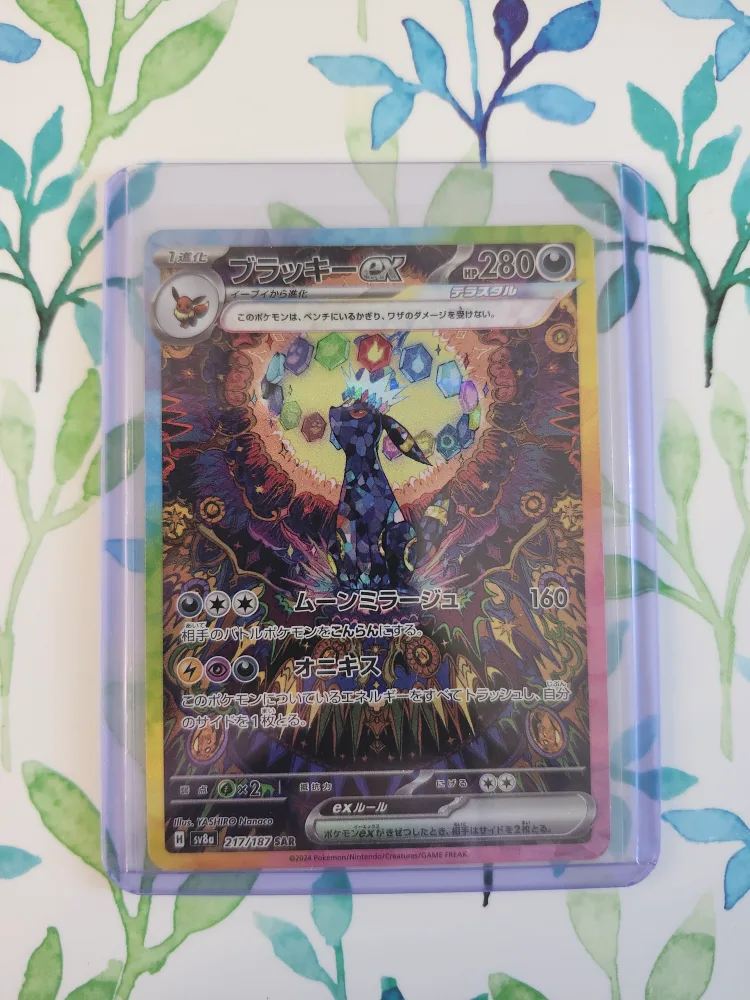Umbreon EX (Terastal Festival) Pokemon Trading Card thumbnail