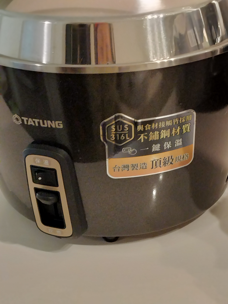 Tatung steam Cooker - photo 2