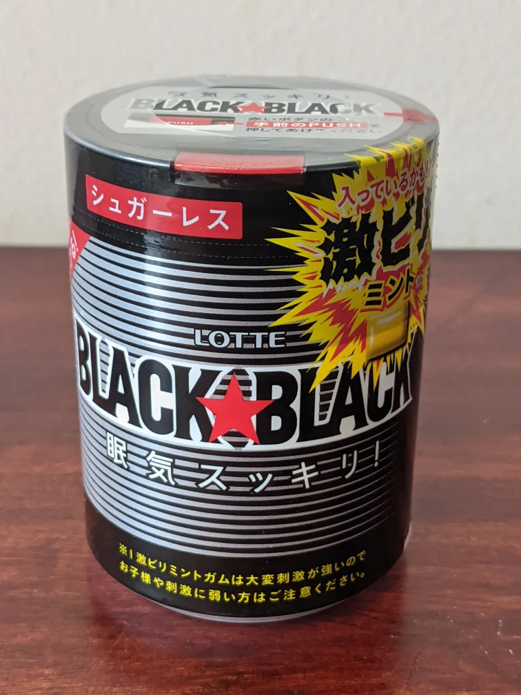 Japanese Black Black Chewing Gum thumbnail