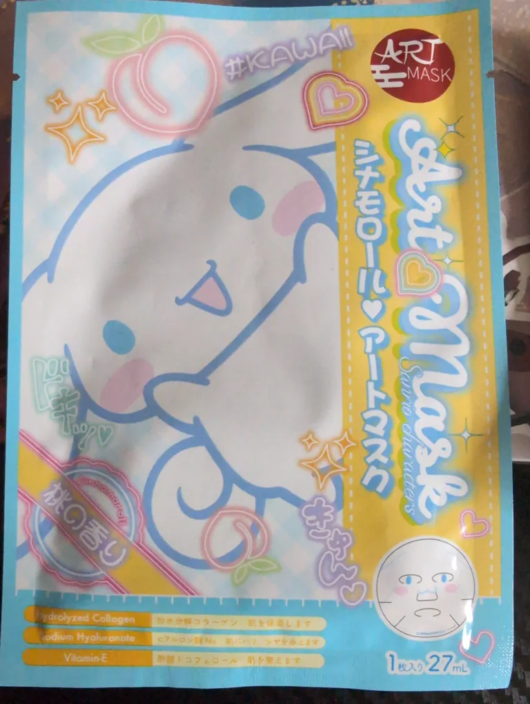 🇨🇦 NEW Eye Mask & Art Mask for Face image indicator(2)