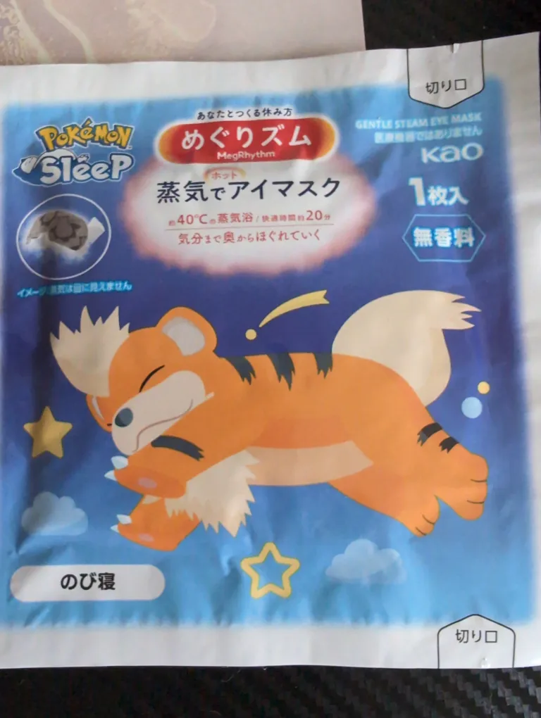 🇨🇦 NEW Eye Mask & Art Mask for Face image indicator(3)