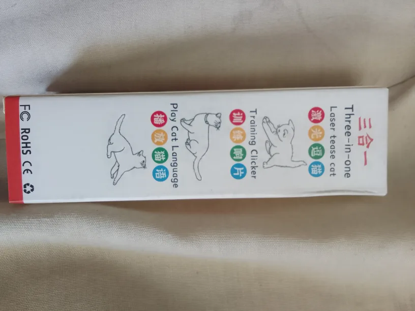 3 in 1 Cat Laser Pointer image indicator(2)