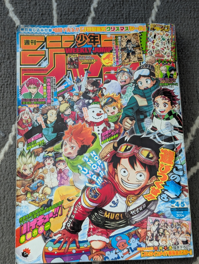 Weekly Shonen Jump Magazine