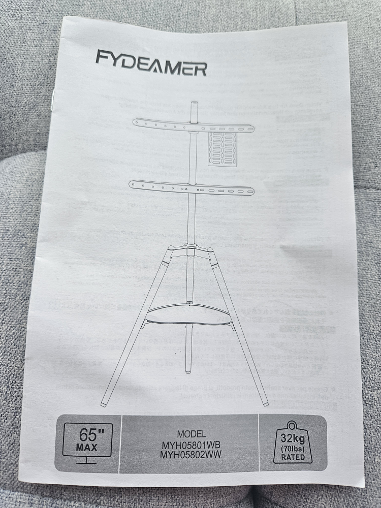 FYDEAMER TV Stand - Fits up to 65 inch TVs - photo 2