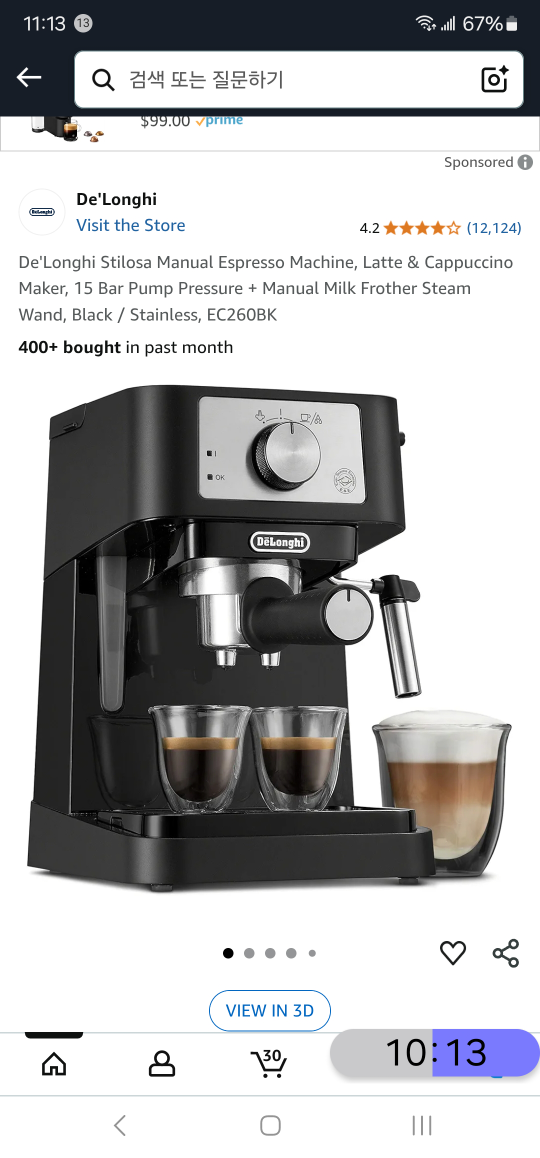 De'Longhi Stilosa Espresso Machine EC260BK - photo 2
