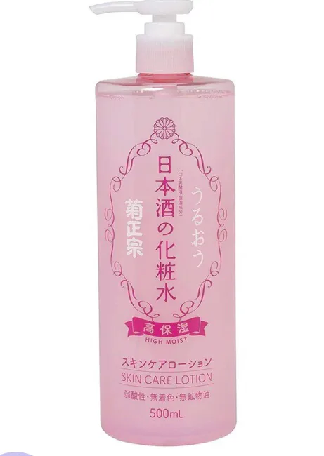 KIKUMASAMUNE Japanese sake lotion-high moist thumbnail