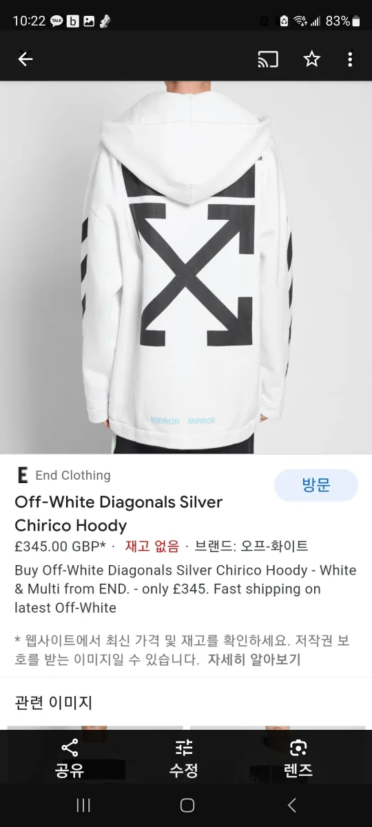Off-White Diagonals Silver Chirico Hoodie small image indicator(2)