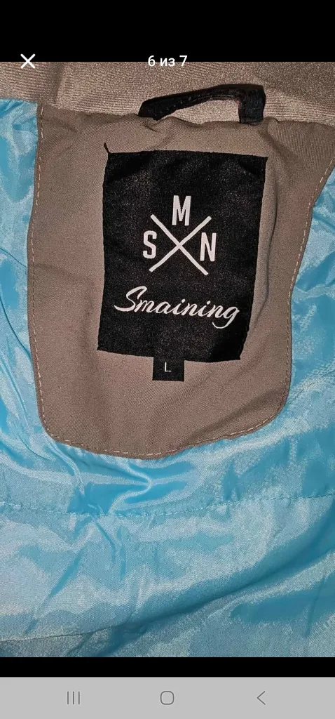 Smaining Floral Snowboard Jacket - Size L image indicator(2)